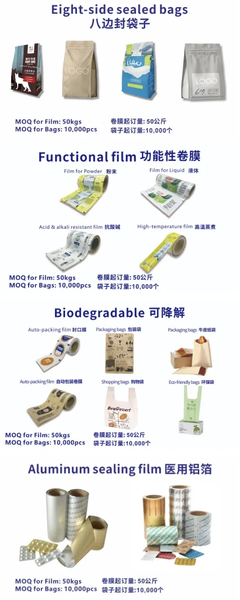 從板栗到東南亞風味、從凍干咖啡到環(huán)保包裝,百峰食品、唯壹食品、萬寧、鉆怡商貿(mào)與利登環(huán)保在 SIAL 西雅展上共放光芒