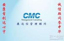 江門ISO9001認(rèn)證咨詢-【供應(yīng)信息】-中國工程機械商貿(mào)網(wǎng)