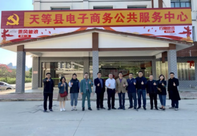 江門市商貿代表團赴崇左市開展消費協作交流活動