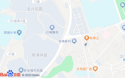 江門市新會(huì)區(qū)德順行商貿(mào) 優(yōu)質(zhì)商貿(mào)服務(wù)的引領(lǐng)者