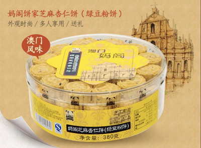 廣州曝光34批次不合格食品，榕意天環(huán)店鱸魚(yú)檢出違禁藥引關(guān)注