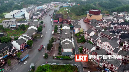 砥礪奮進(jìn)的五年 舉全市之力，瀘州39.9萬(wàn)人全部脫貧，江門(mén)商貿(mào)煥新篇