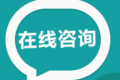 2021年家庭教育咨詢師報(bào)考須知 開啟專業(yè)成長之路